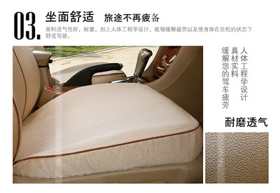 Z1048 澤凡誠品冰麻壓花專用座套 品質升級，廠家直銷的優選