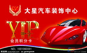 汽車裝飾 從基礎(chǔ)防護(hù)到個(gè)性表達(dá)的全面指南