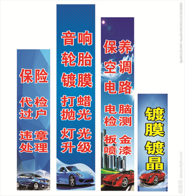 點睛之筆 汽車裝飾柱的藝術(shù)與實用之美