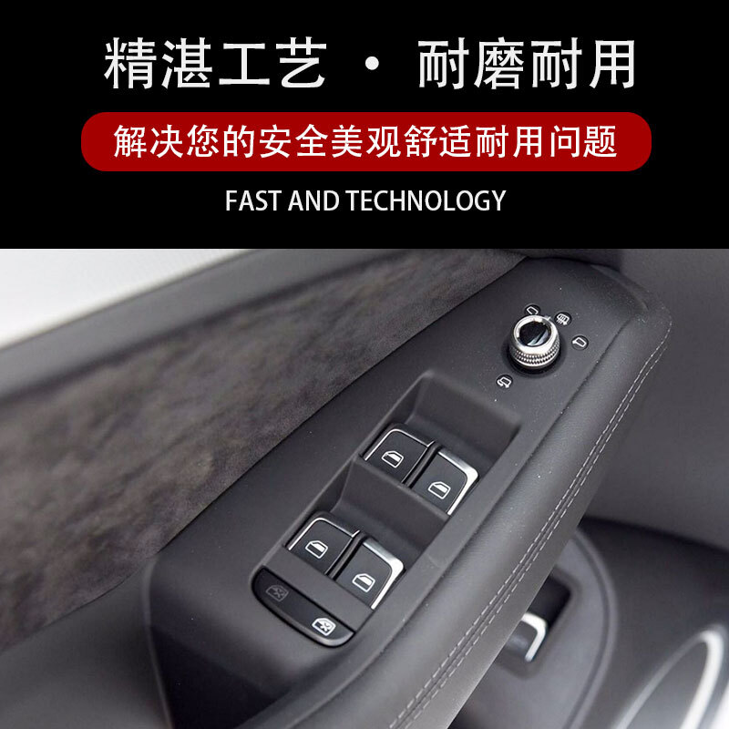 奧迪A4L/Q5倒車鏡旋鈕 提升駕駛便捷與內(nèi)飾細節(jié)的精致之選