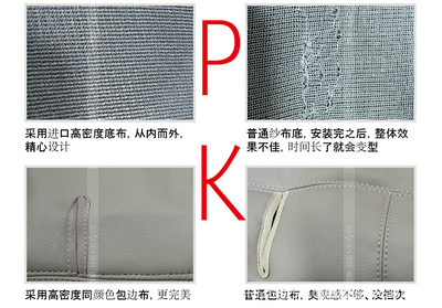 四季通用仿皮3D網(wǎng)墊座套 廣州番禺澤凡汽車裝飾的未來(lái)之選