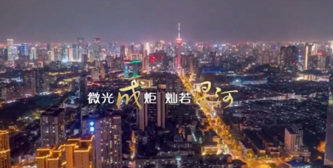 《將星星別上袖口》 以藝術(shù)之光，禮贊平凡英雄——致敬四川旅游飯店的住宿服務(wù)人